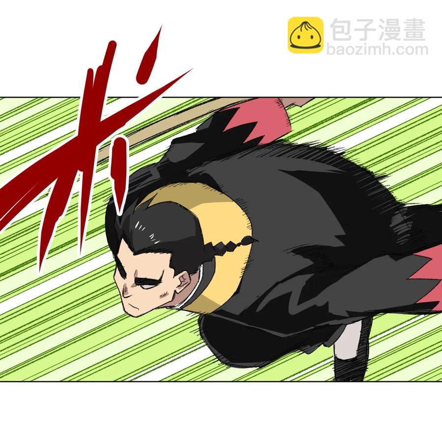 《厄运之王》147 封魔掌 第24页