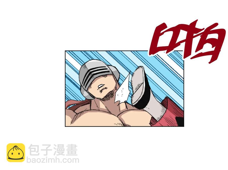 《厄运之王》147 封魔掌 第27页