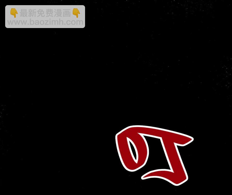 《厄运之王》147 封魔掌 第32页