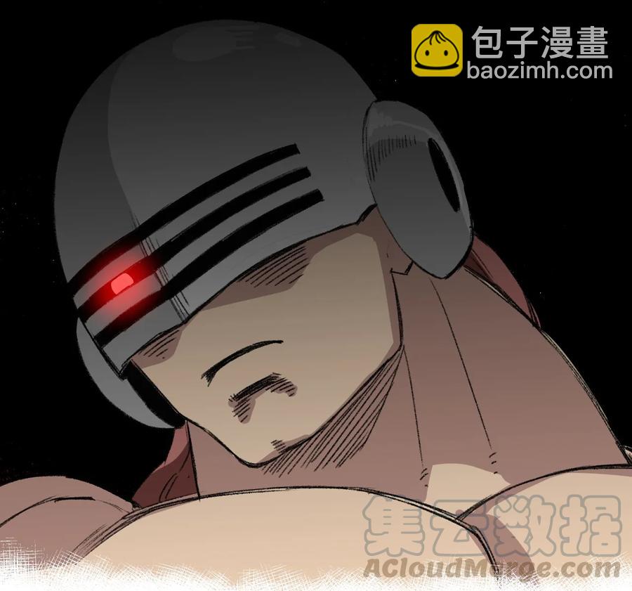 《厄运之王》147 封魔掌 第33页