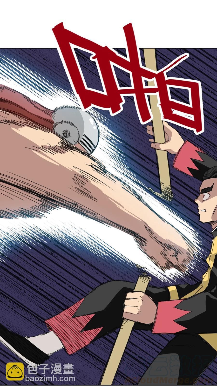 《厄运之王》147 封魔掌 第37页