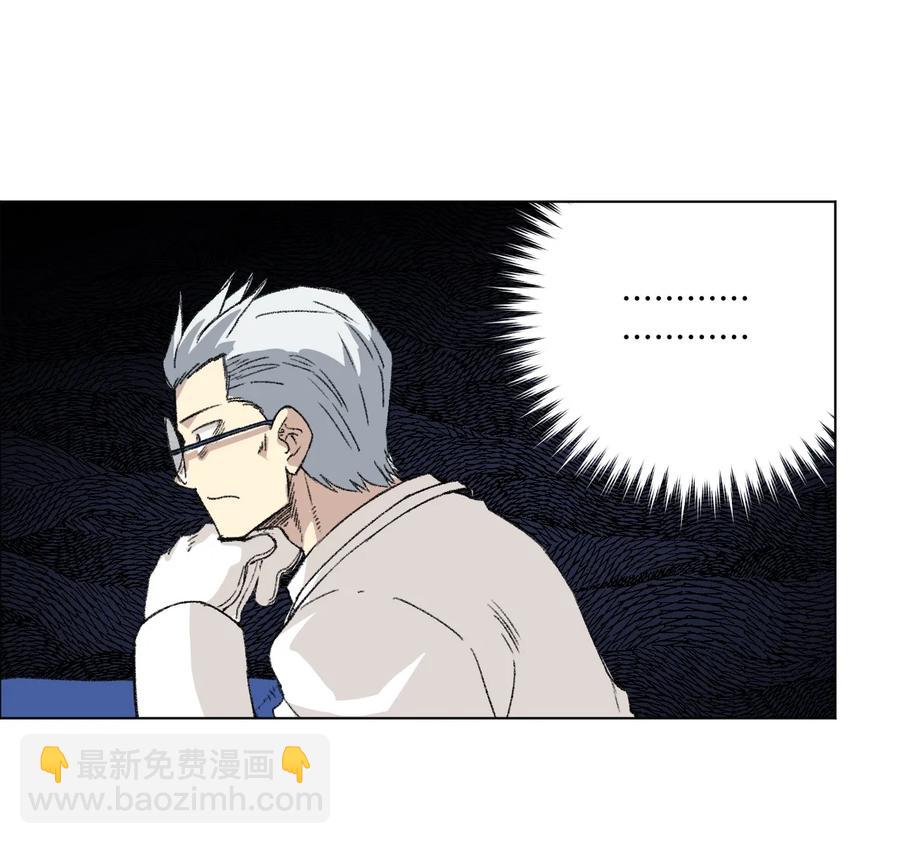 《厄运之王》147 封魔掌 第43页