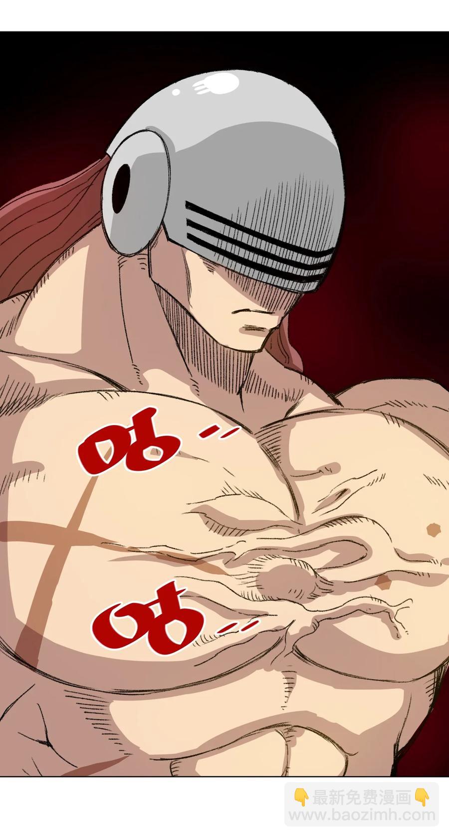 《厄运之王》147 封魔掌 第48页