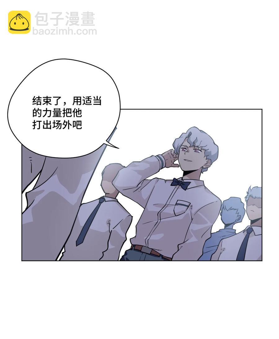 《厄运之王》148 祸根 第10页