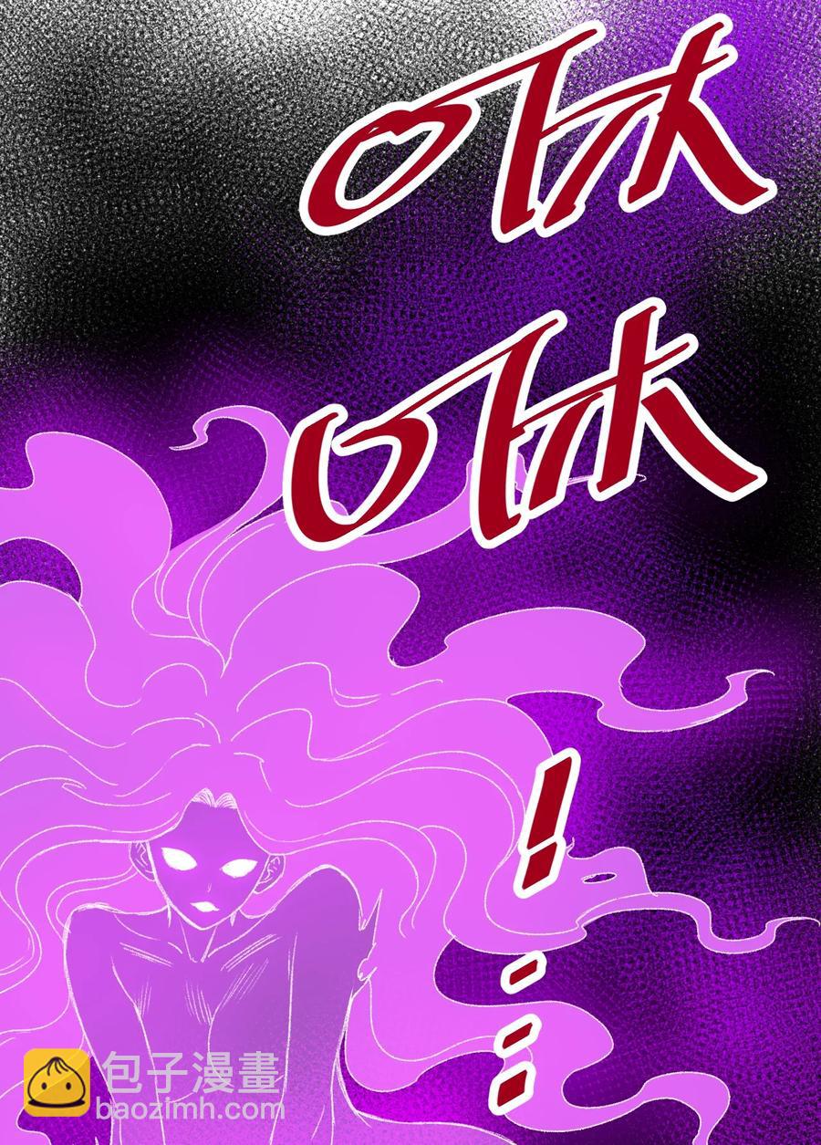 《厄运之王》148 祸根 第16页