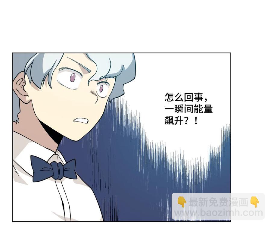 《厄运之王》148 祸根 第20页