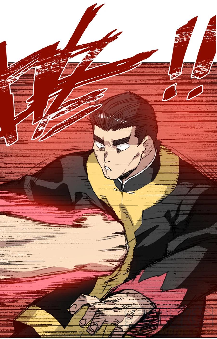 《厄运之王》148 祸根 第21页