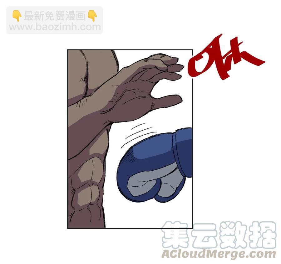 《厄运之王》146 败者之言 第17页