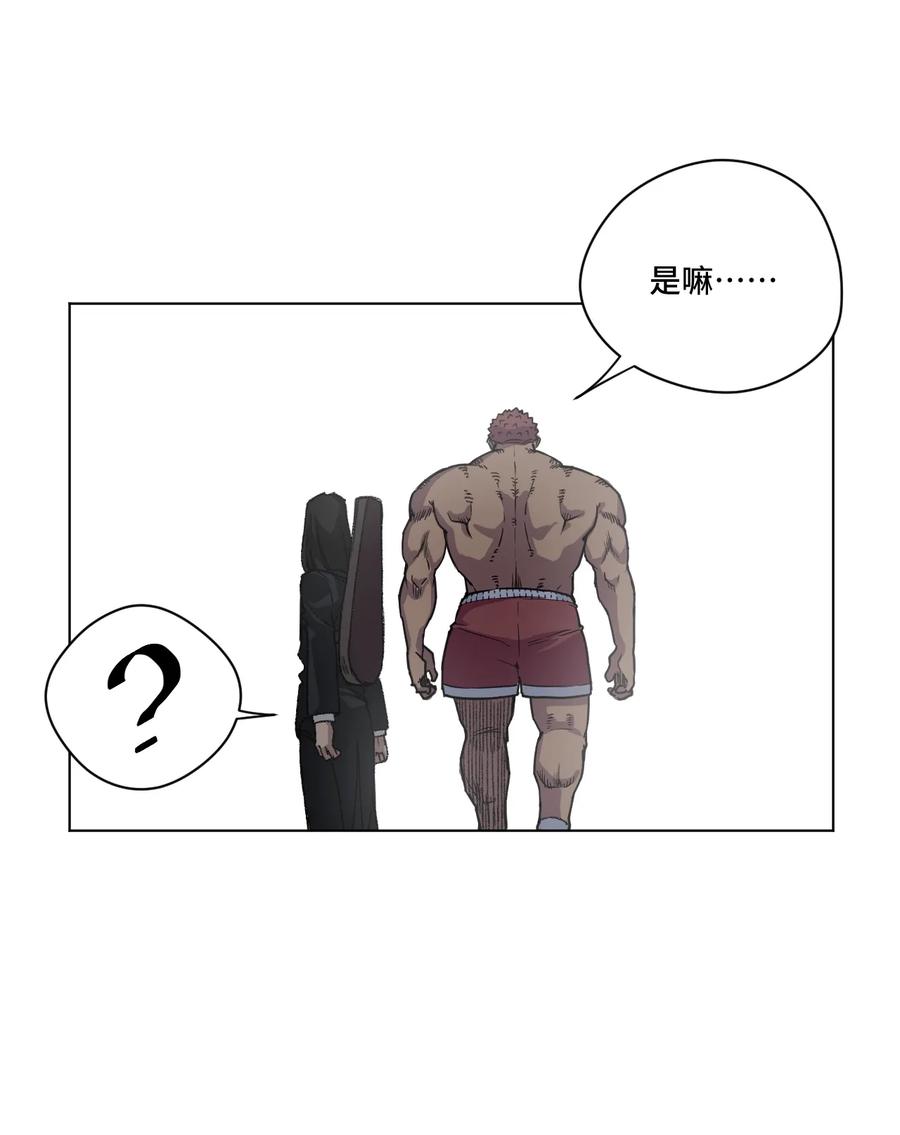 《厄运之王》146 败者之言 第28页