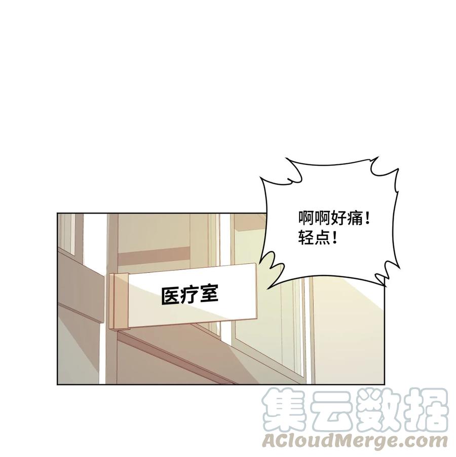 《厄运之王》146 败者之言 第29页