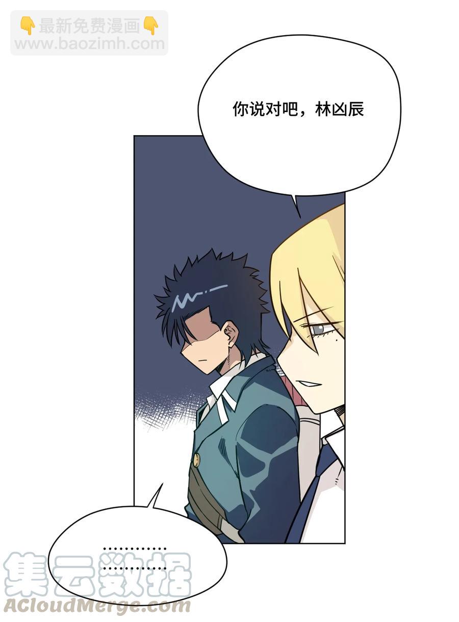 《厄运之王》146 败者之言 第37页