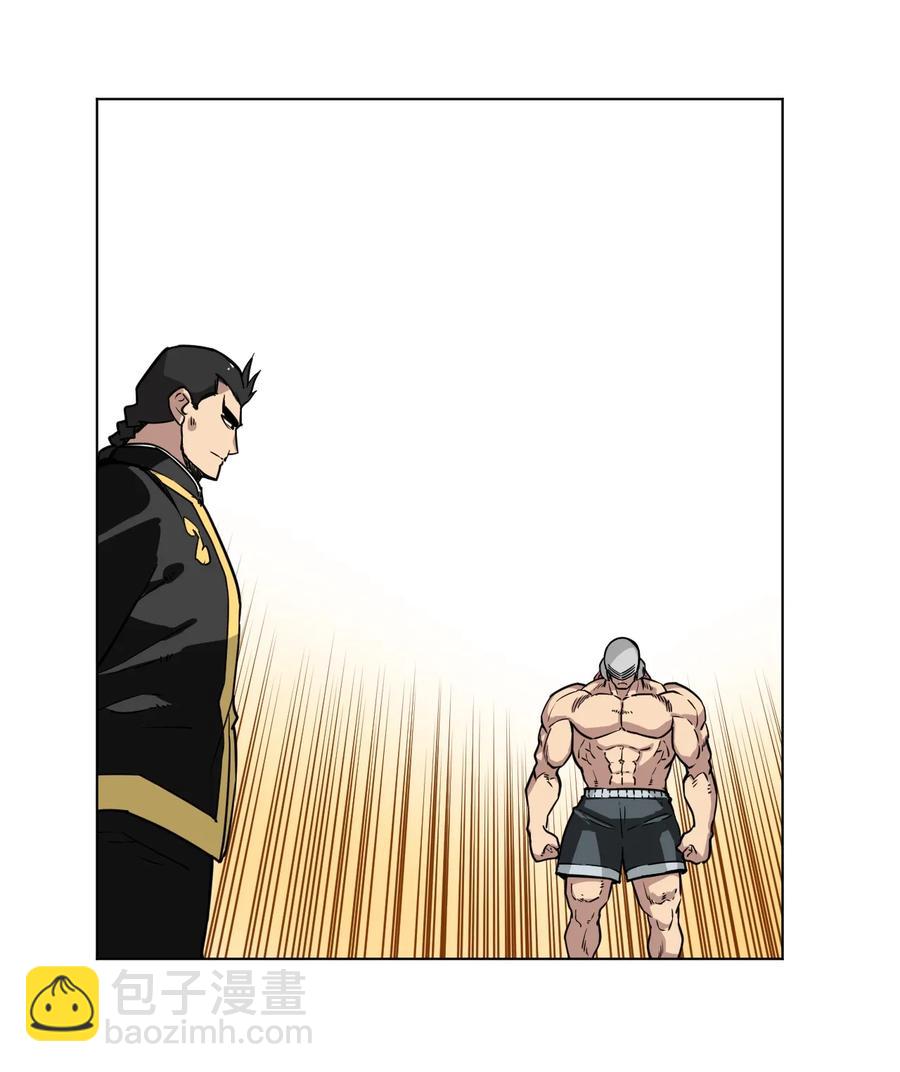 《厄运之王》146 败者之言 第39页