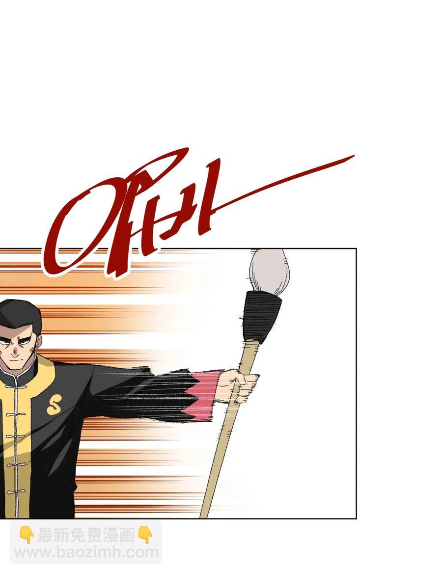《厄运之王》146 败者之言 第44页