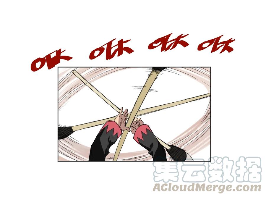 《厄运之王》146 败者之言 第45页
