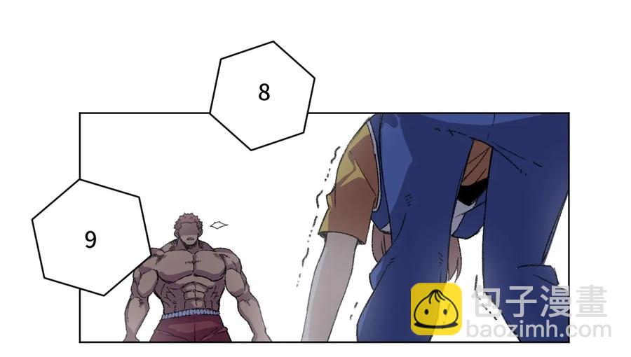 《厄运之王》146 败者之言 第7页