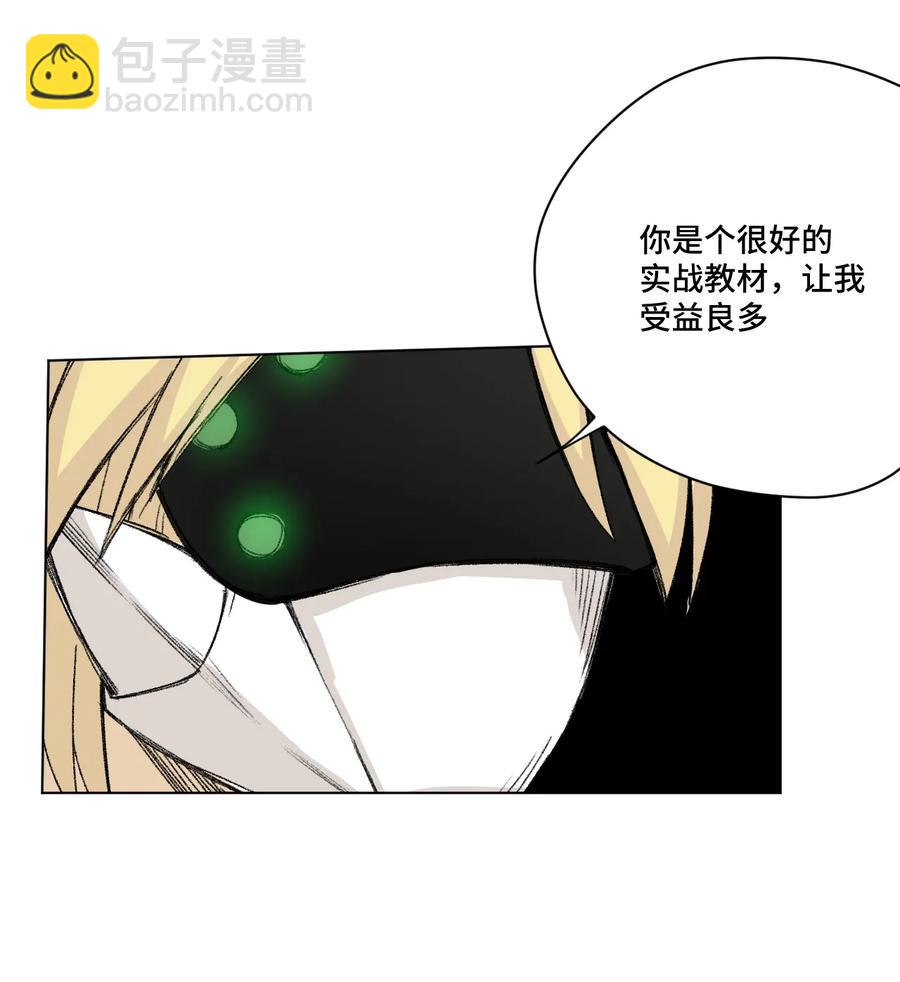 《厄运之王》152 必杀对决 第15页
