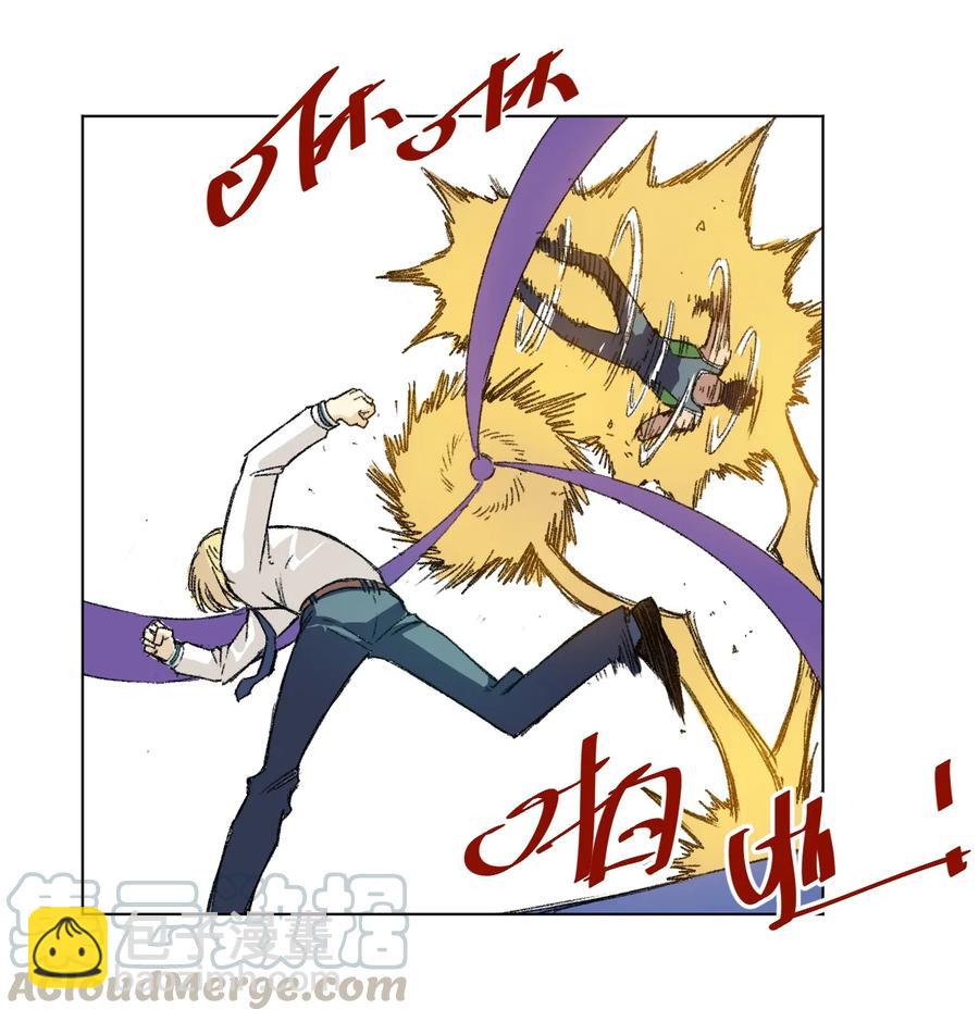 《厄运之王》152 必杀对决 第17页