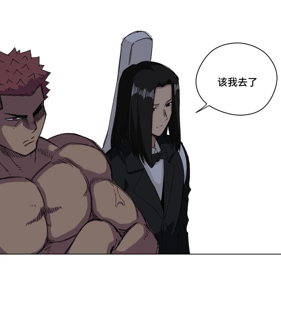 《厄运之王》152 必杀对决 第32页