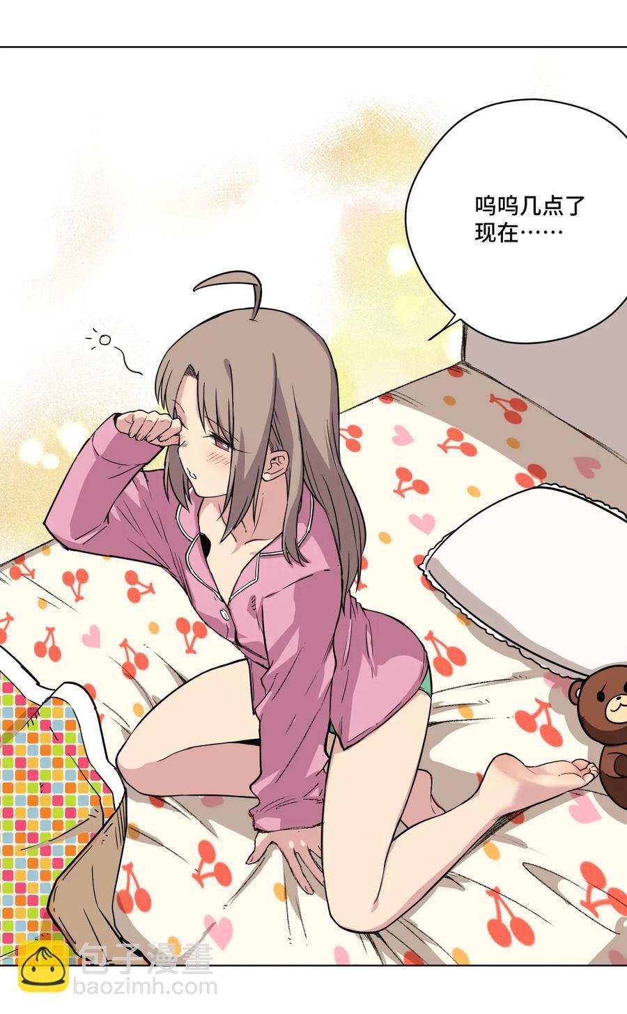 《厄运之王》152 必杀对决 第35页