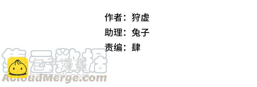 《厄运之王》152 必杀对决 第5页