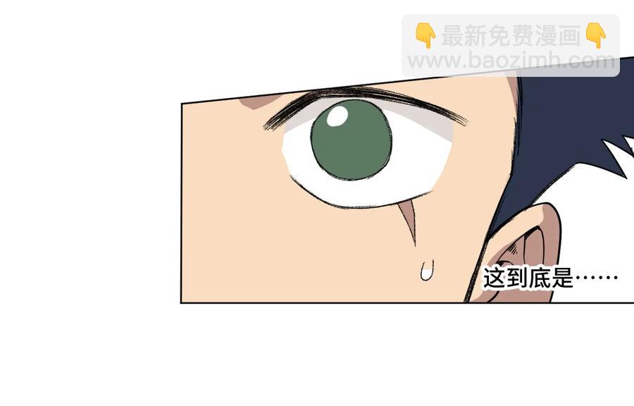 《厄运之王》153 抚琴之人 第16页