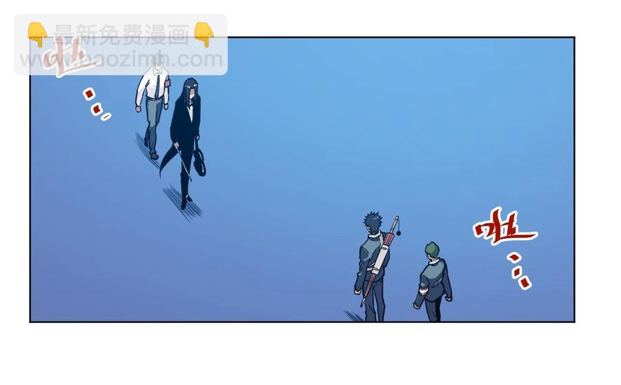 《厄运之王》153 抚琴之人 第20页