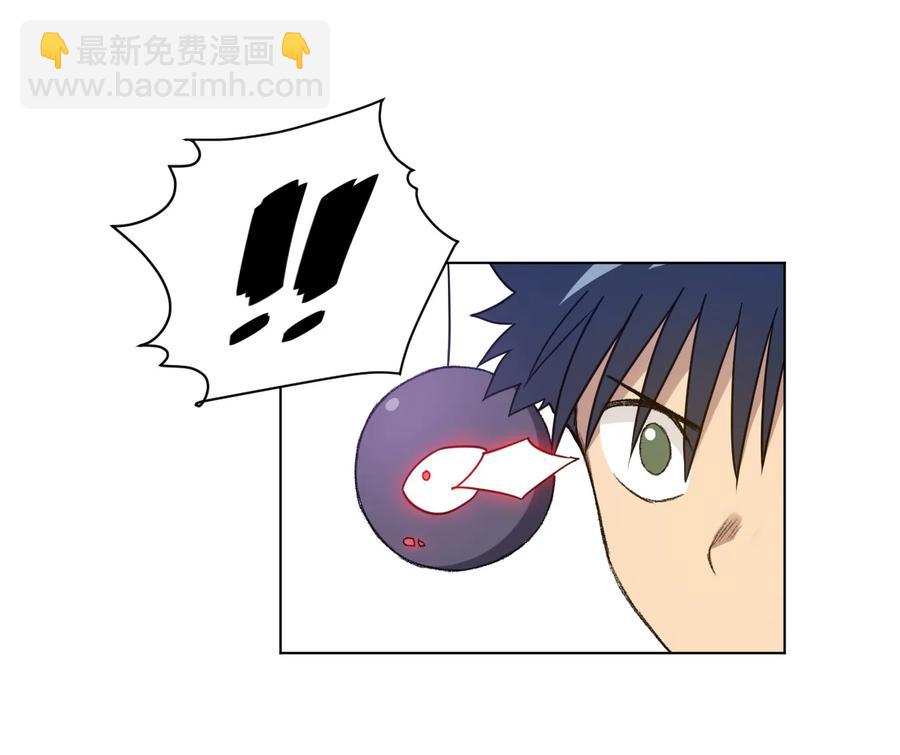 《厄运之王》153 抚琴之人 第22页