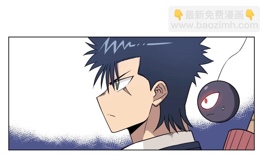 《厄运之王》153 抚琴之人 第24页