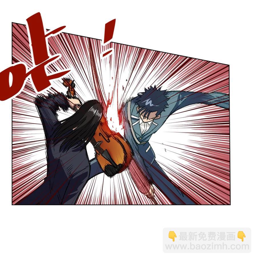 《厄运之王》153 抚琴之人 第35页