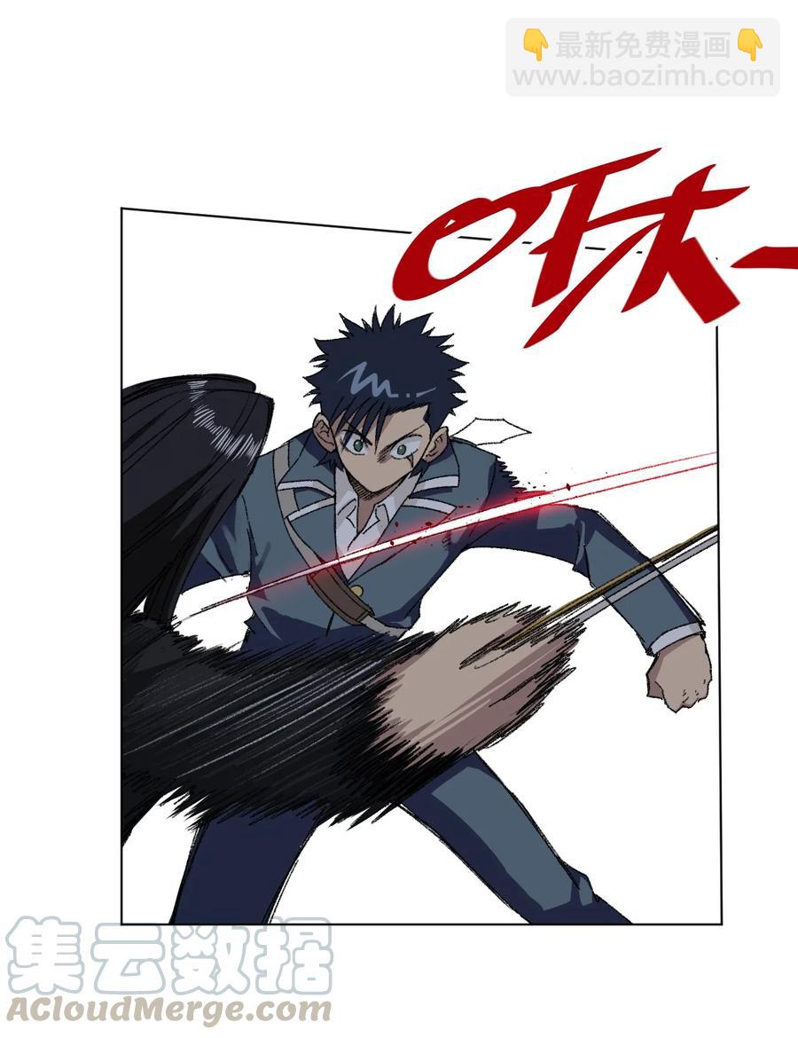 《厄运之王》153 抚琴之人 第37页