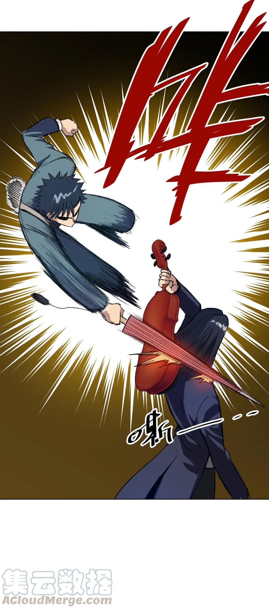 《厄运之王》153 抚琴之人 第41页