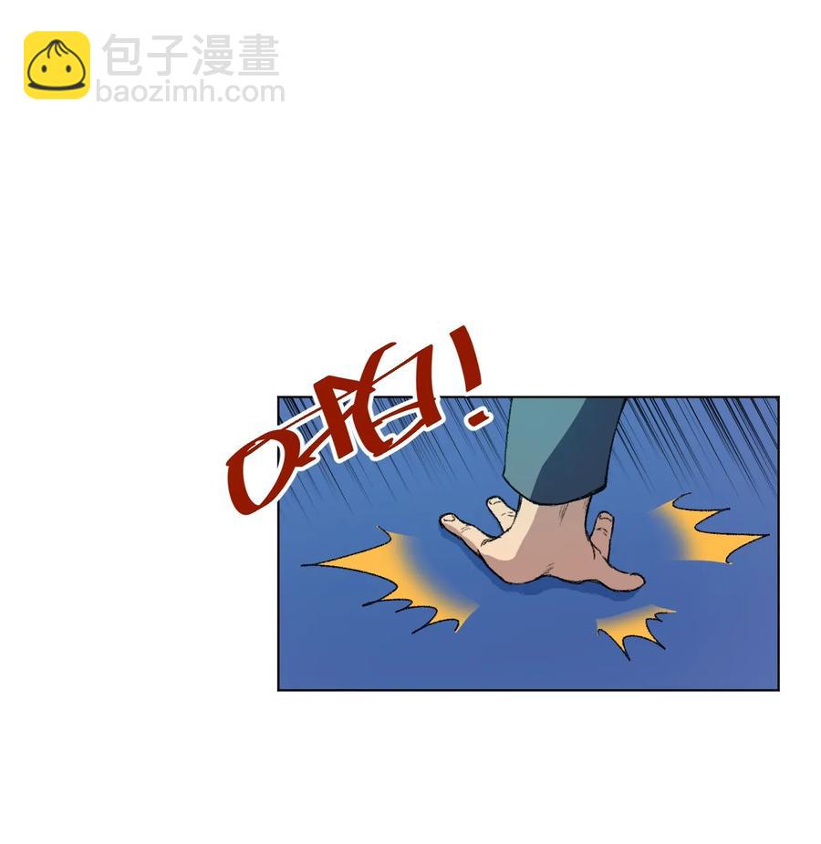 《厄运之王》153 抚琴之人 第42页
