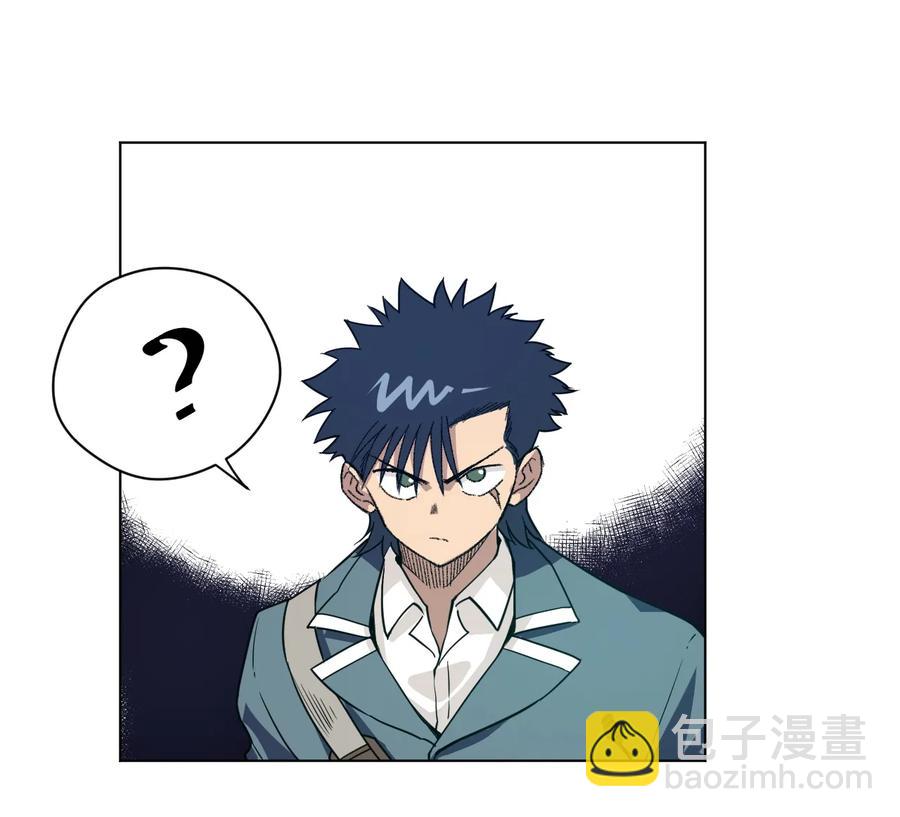 《厄运之王》153 抚琴之人 第46页