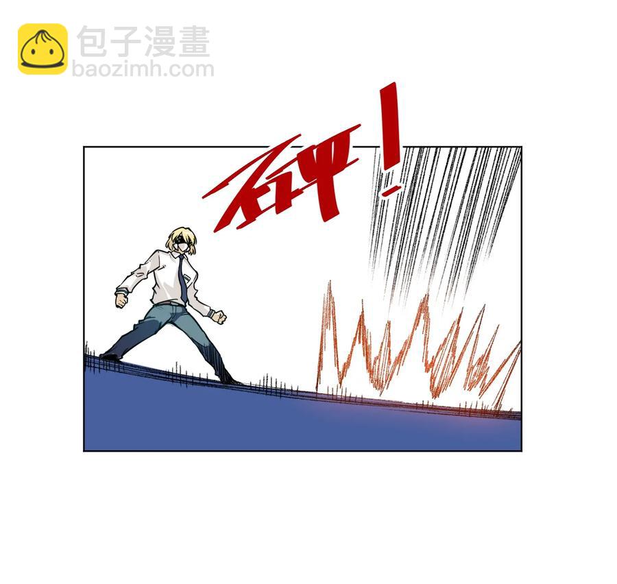 《厄运之王》151 薛星繁的潜力 第15页