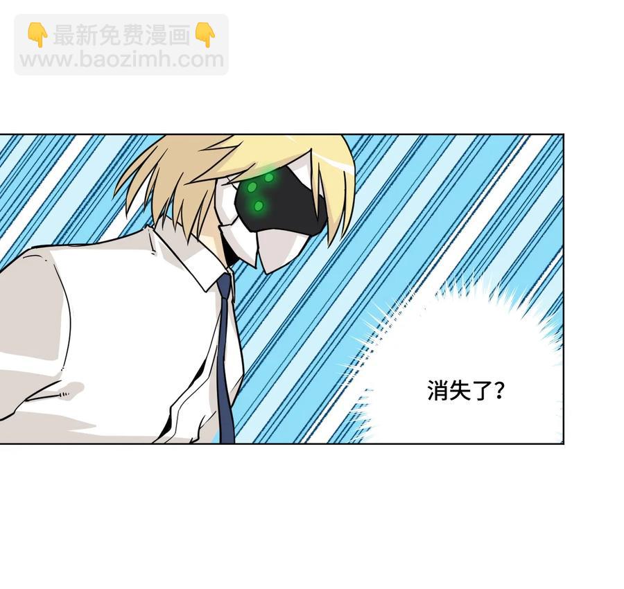 《厄运之王》151 薛星繁的潜力 第16页