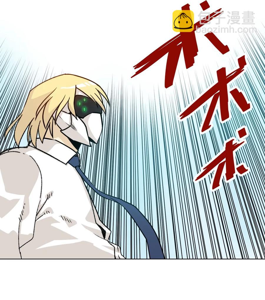 《厄运之王》151 薛星繁的潜力 第18页