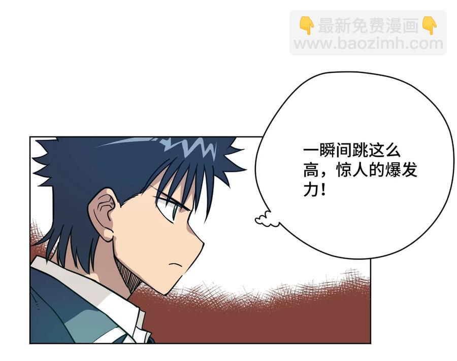 《厄运之王》151 薛星繁的潜力 第19页