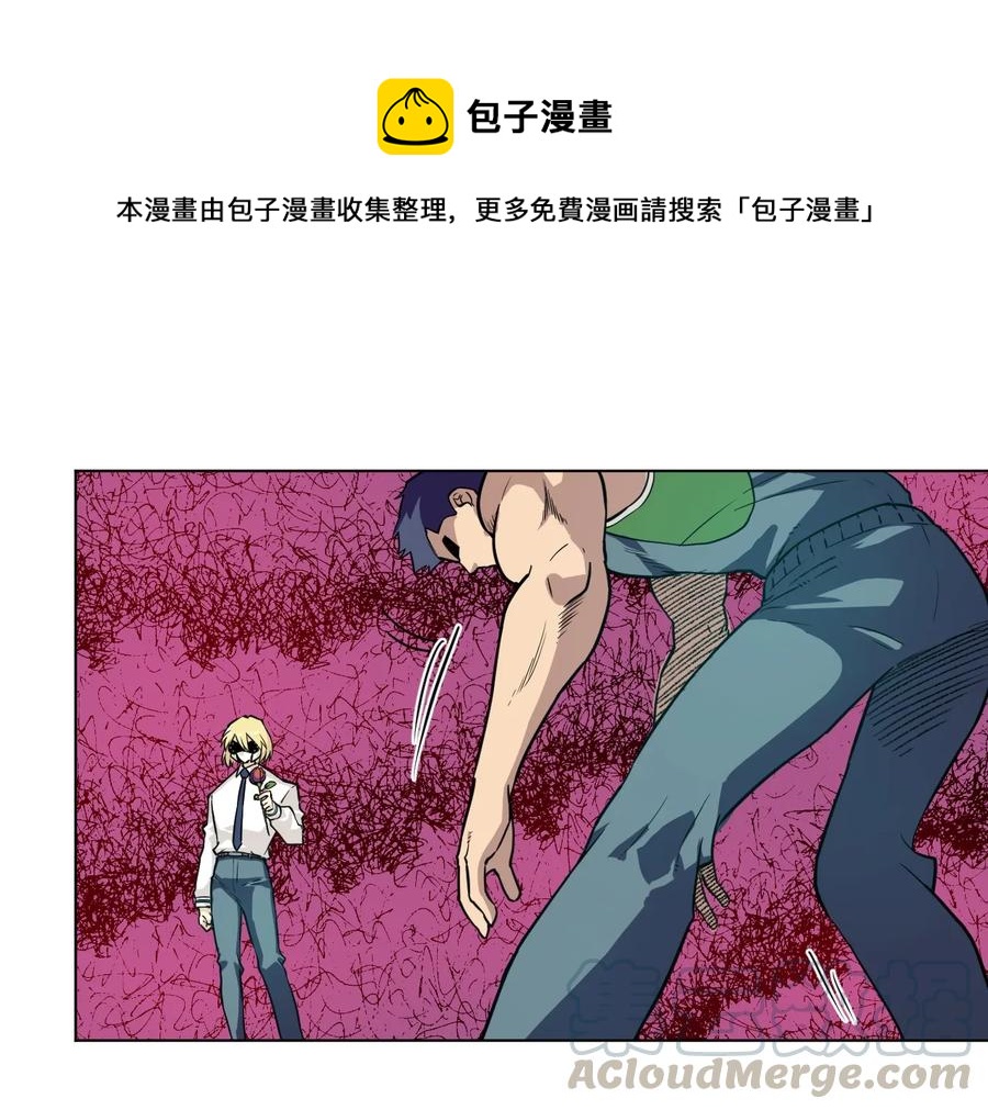 《厄运之王》151 薛星繁的潜力 第1页