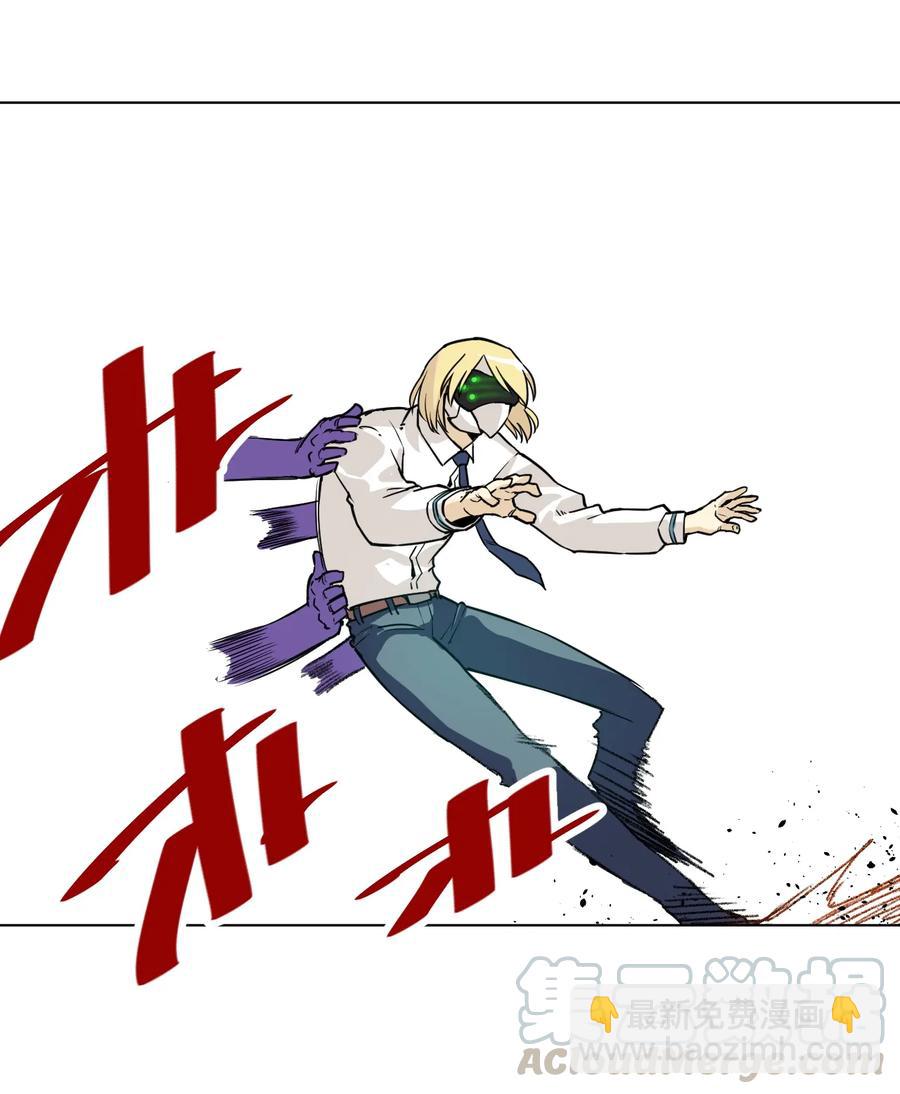《厄运之王》151 薛星繁的潜力 第21页