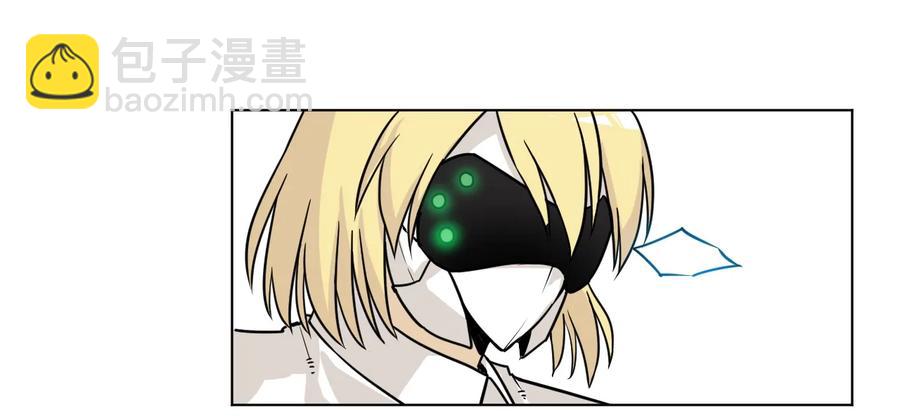 《厄运之王》151 薛星繁的潜力 第22页