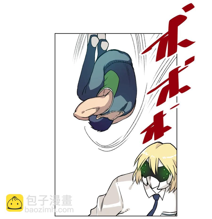 《厄运之王》151 薛星繁的潜力 第23页