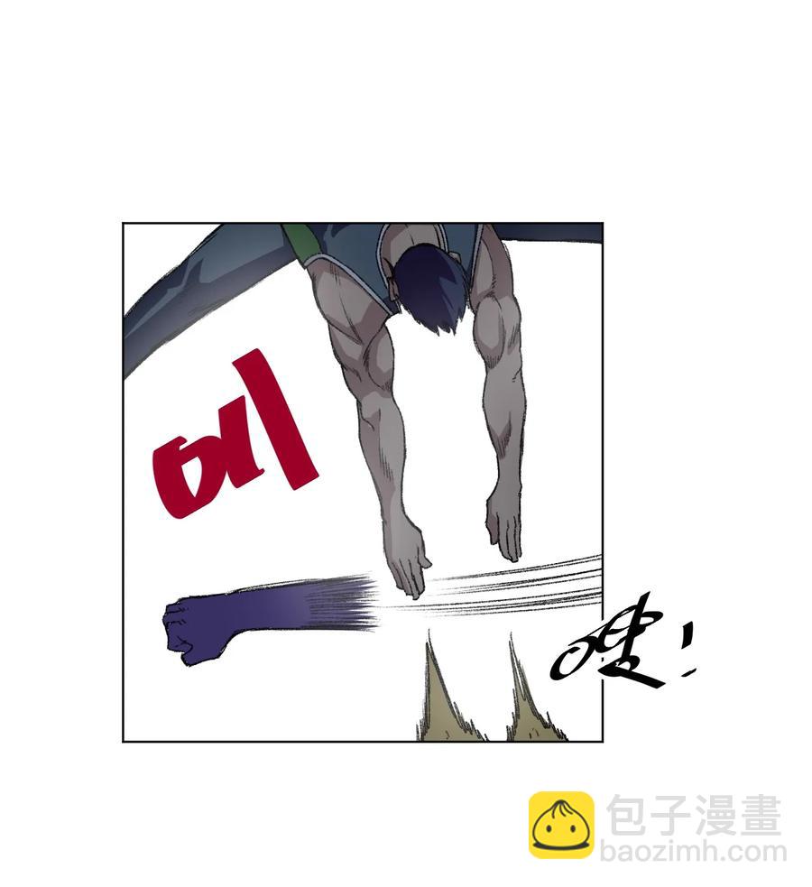《厄运之王》151 薛星繁的潜力 第26页