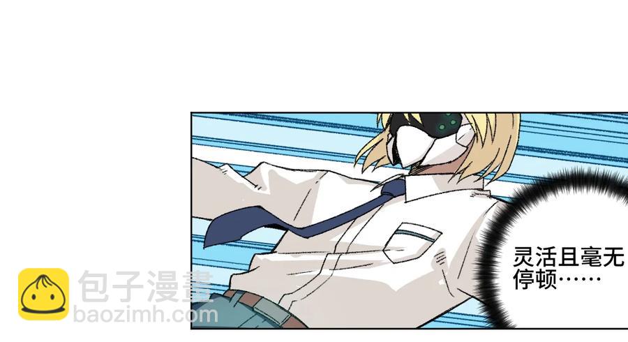 《厄运之王》151 薛星繁的潜力 第27页