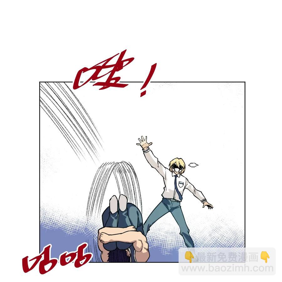 《厄运之王》151 薛星繁的潜力 第30页