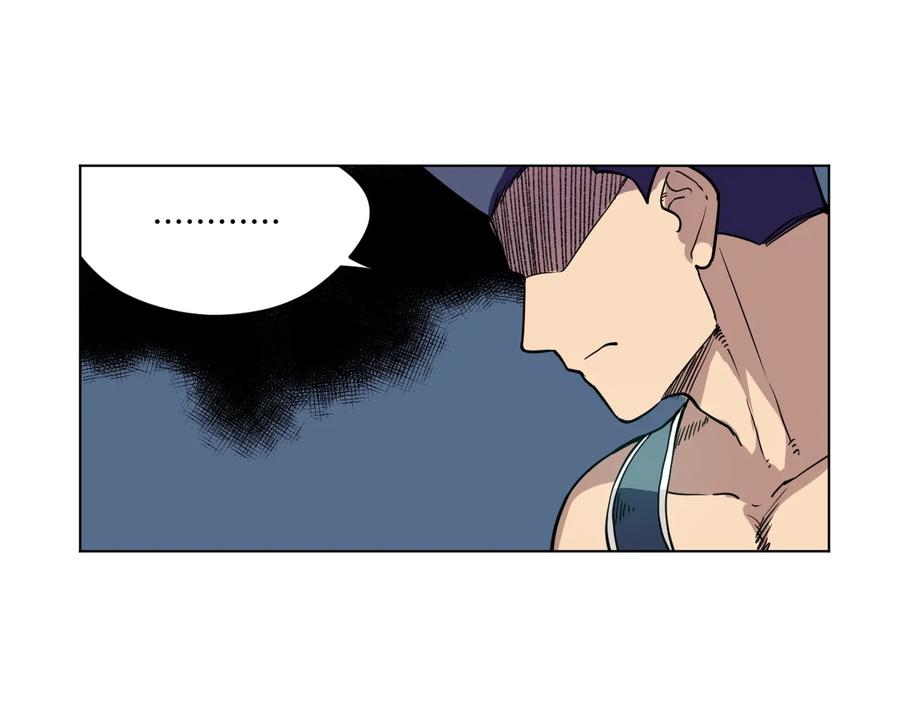 《厄运之王》151 薛星繁的潜力 第4页