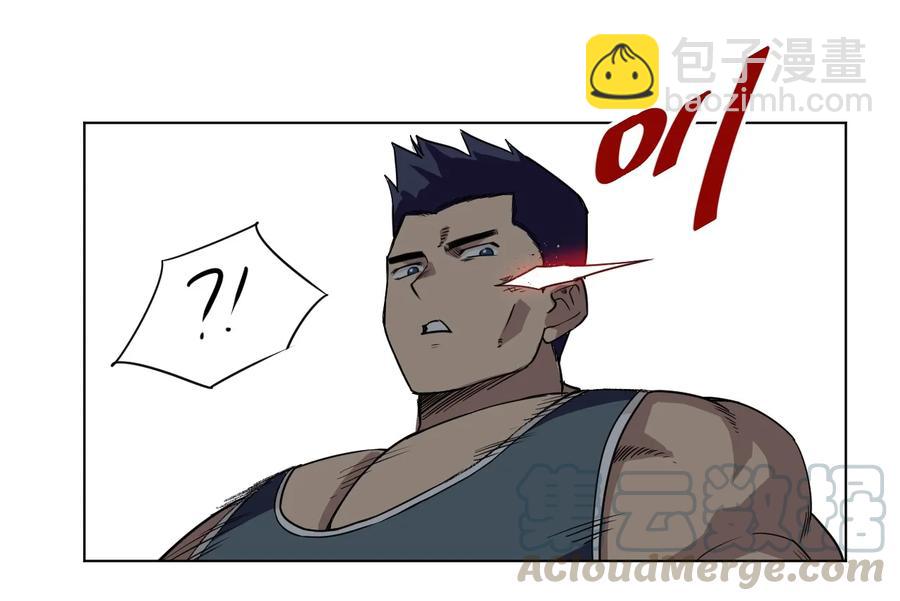 《厄运之王》150 实战测试 第13页
