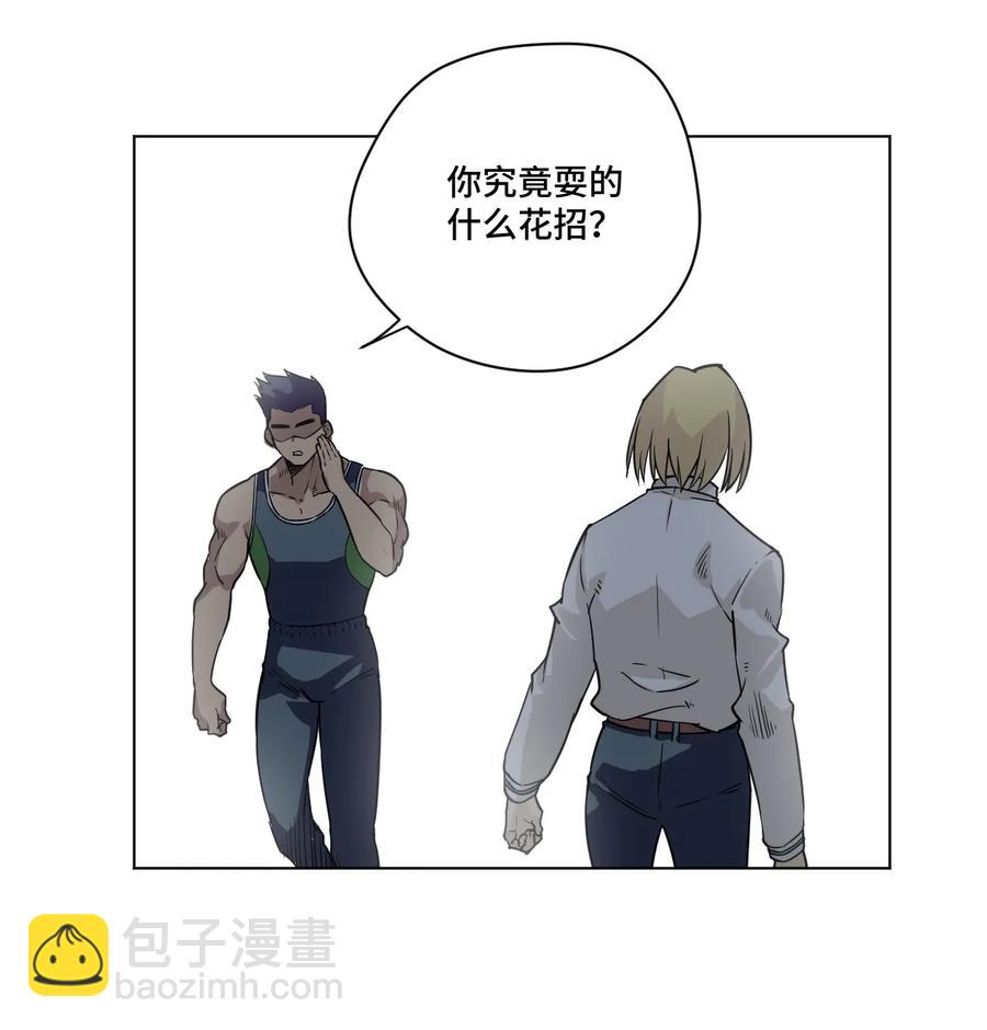 《厄运之王》150 实战测试 第14页