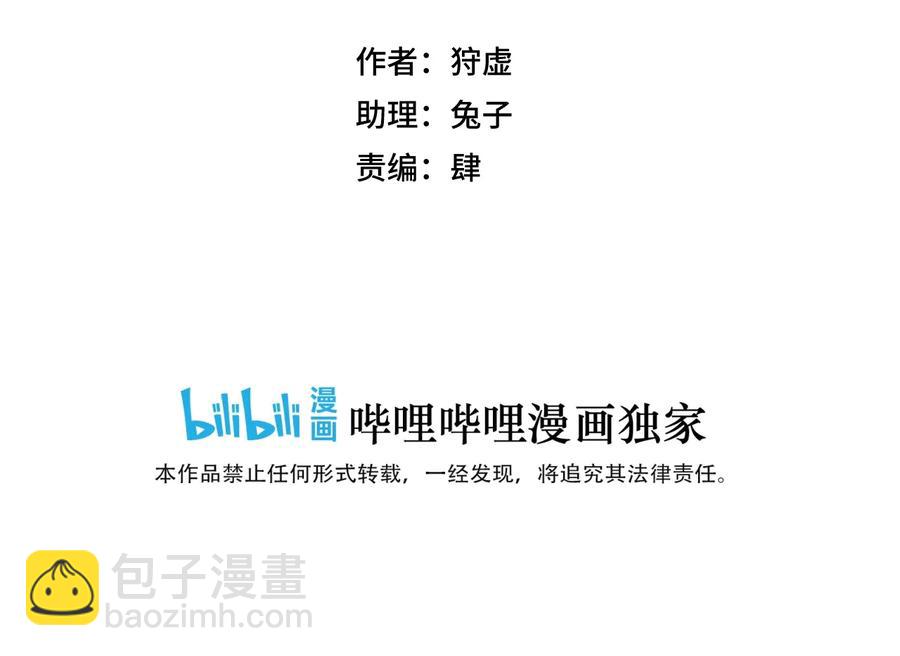 《厄运之王》150 实战测试 第16页