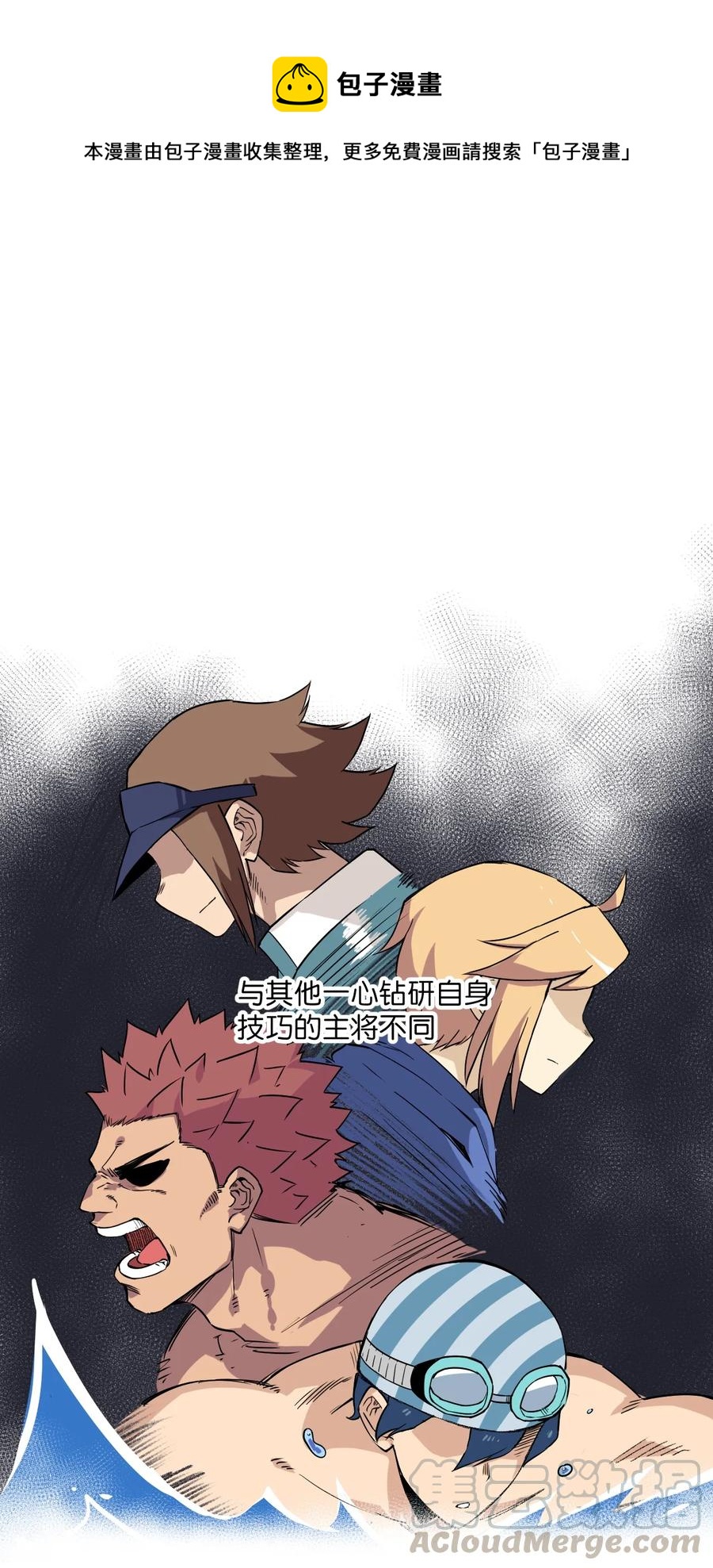 《厄运之王》150 实战测试 第1页
