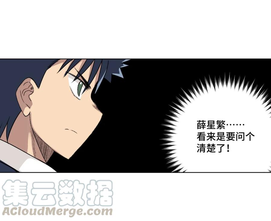 《厄运之王》150 实战测试 第21页